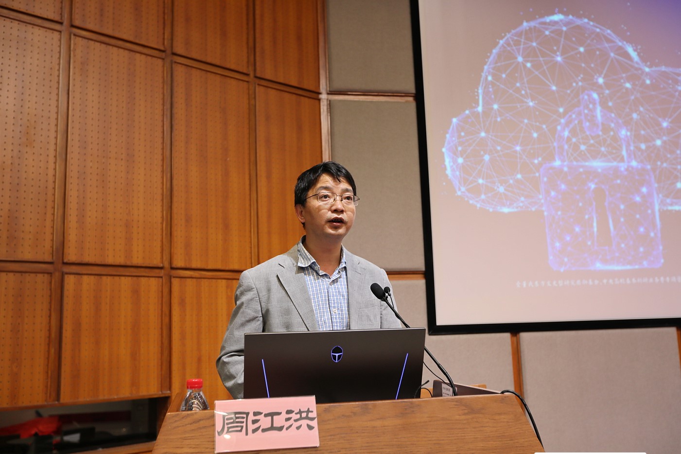 王利明:数据确权与保护